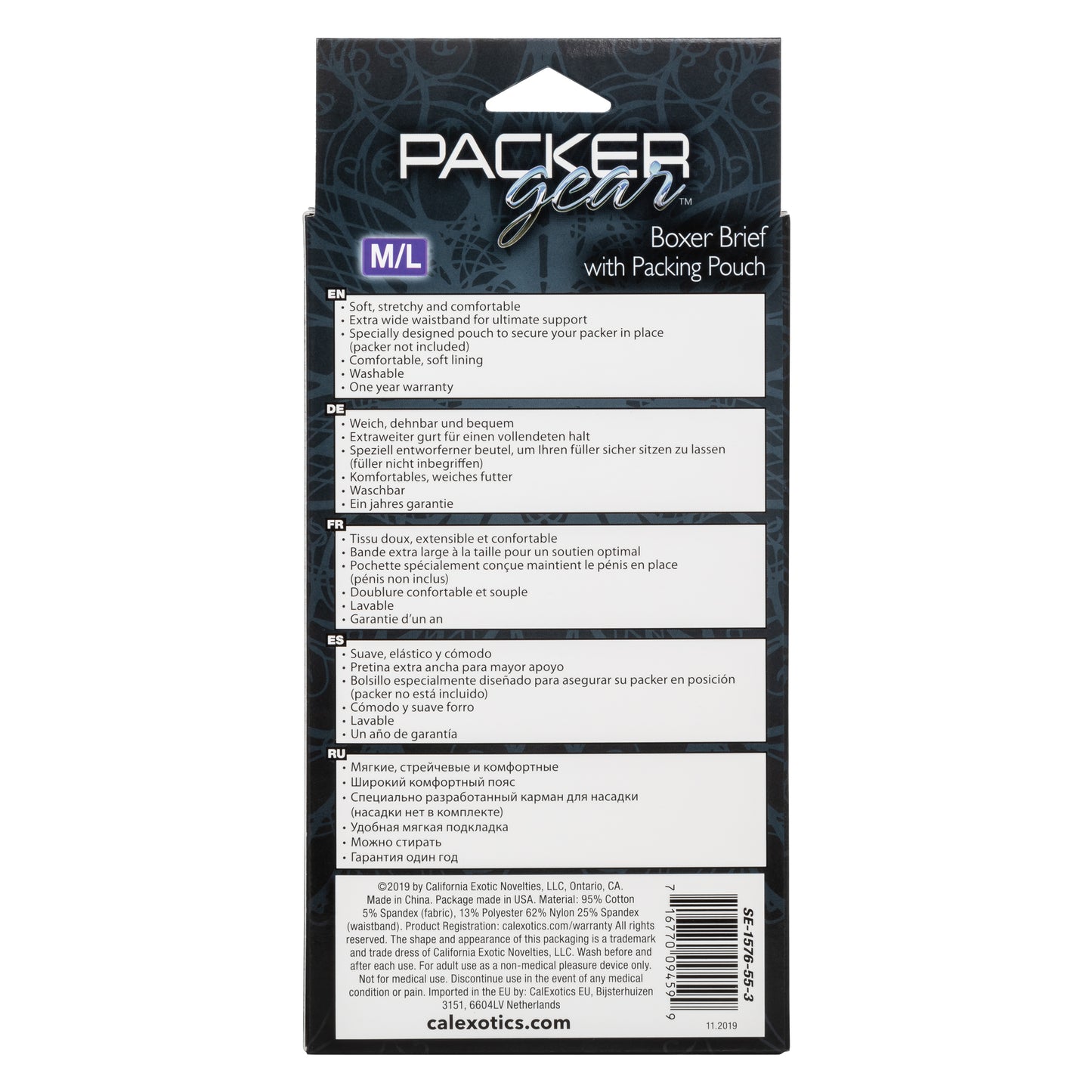 Packer Gear Boxer Brief With Packing Pouch M/l